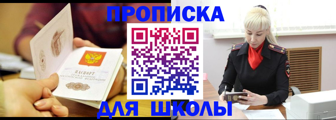 форма 3 в Чкаловске